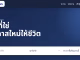 บริษัทและนายจ้าง สมัครสมาชิก JobWindows.com ประกาศงานฟรี 30 วัน Jobwindows.com