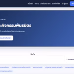 เขียนข่าวประชาสัมพันธ์หน่วยงานฟรี ที่ JobWindows.com Jobwindows.com